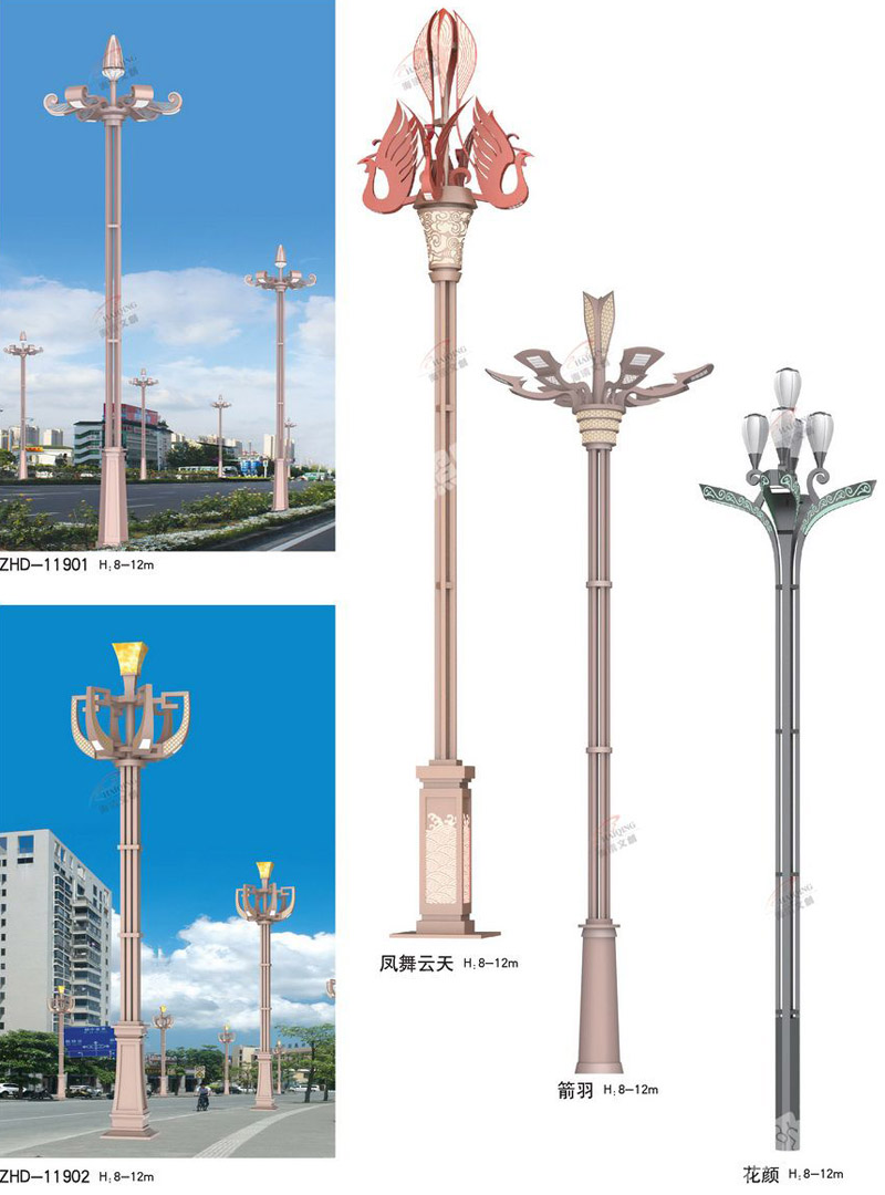 鳳舞云天中國風組合路燈
