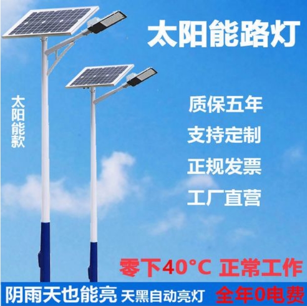 LED路燈結(jié)構(gòu)及外觀設(shè)計問題相關(guān)分析